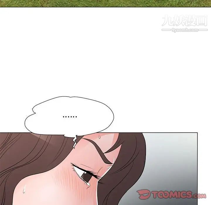 儿子的乐园第37话