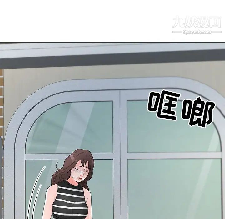 儿子的乐园第37话