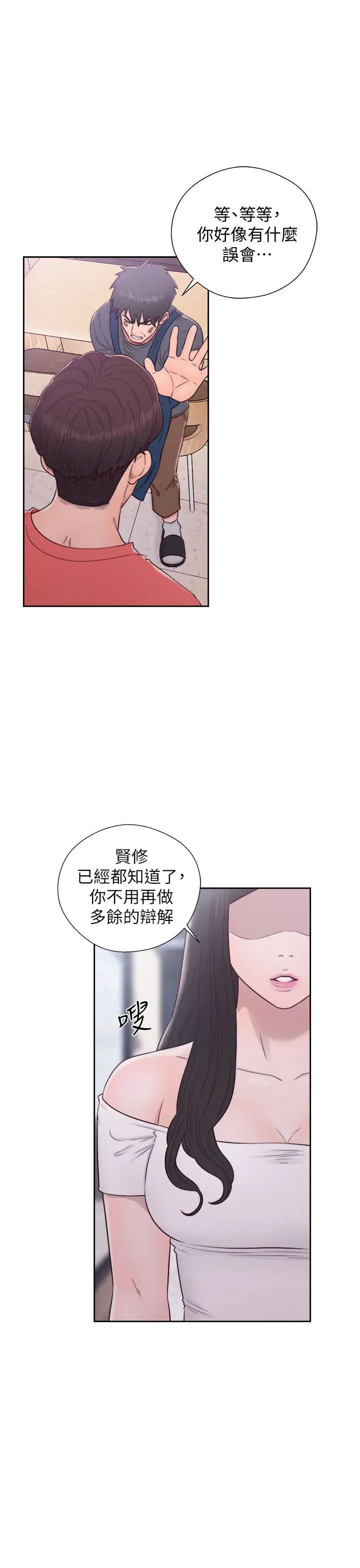 青春:逆龄小鲜肉最终话