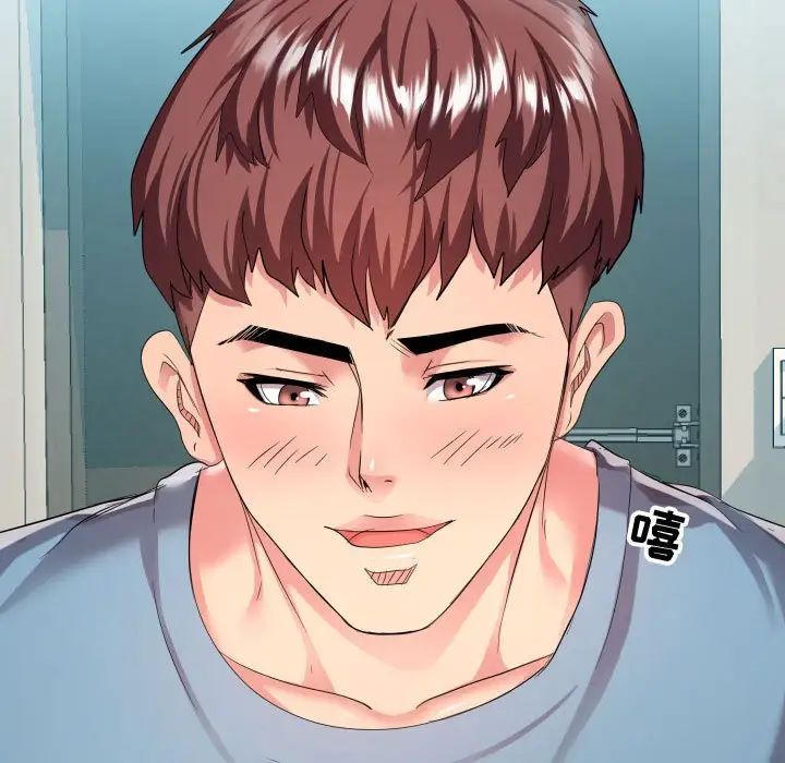 隔壁邻居好奇怪第7话