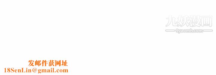 儿子的乐园第37话