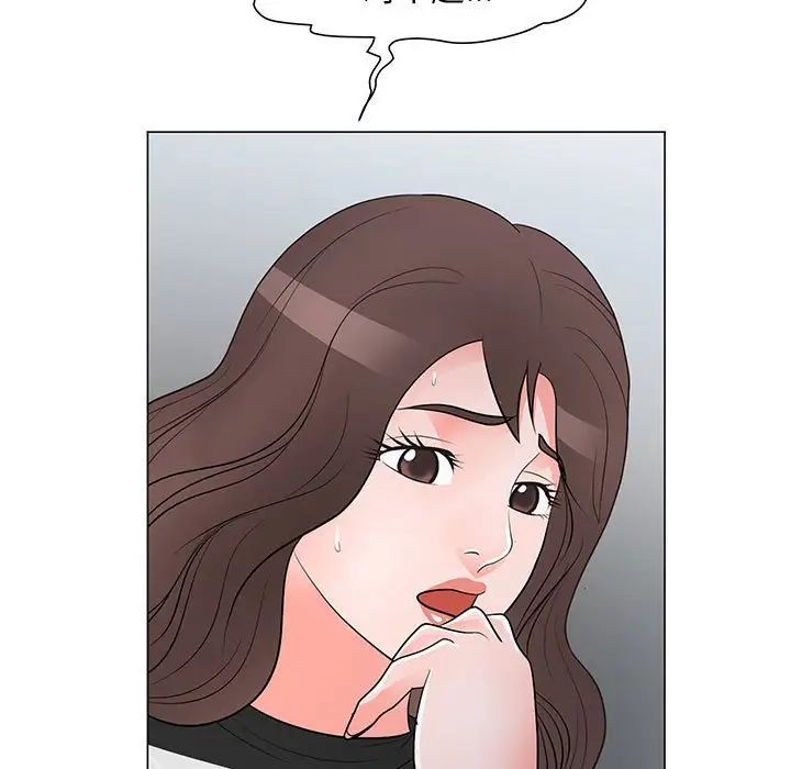 儿子的乐园第38话