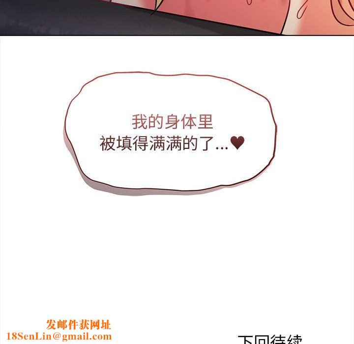 大学生活就从社团开始第39话