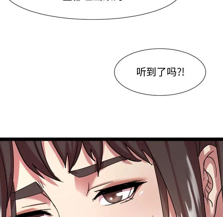 隔壁邻居好奇怪第7话