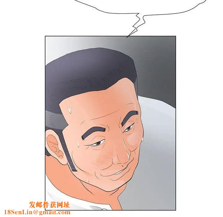 儿子的乐园第38话