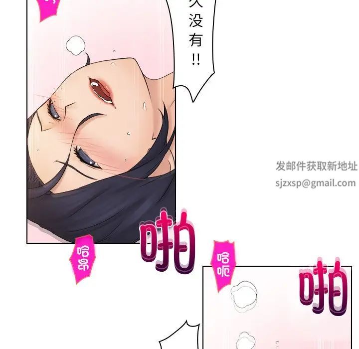 女友与奴隶第14话