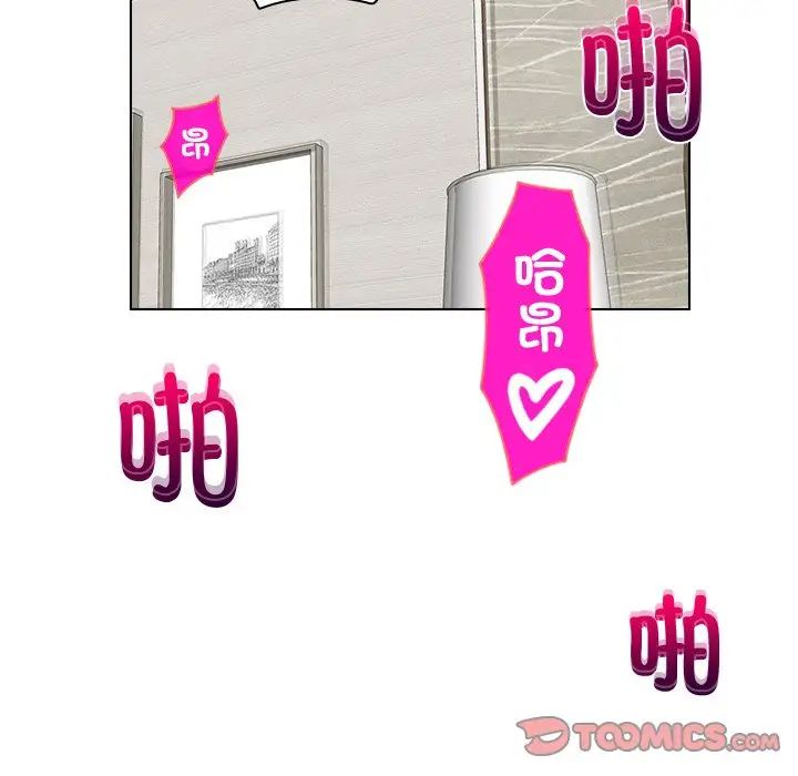 女友与奴隶第14话