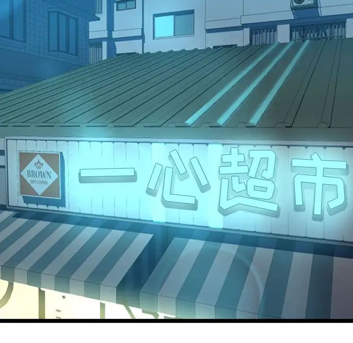 隔壁邻居好奇怪第7话