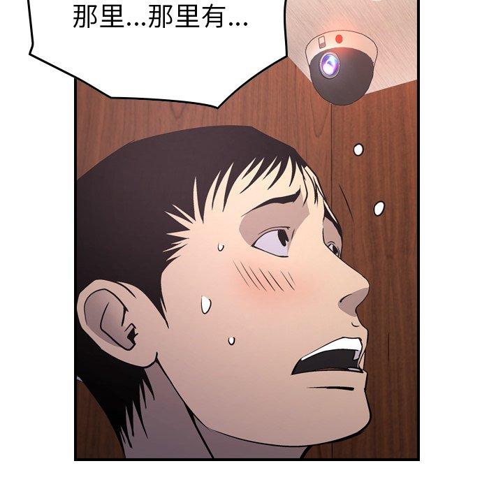 经纪人第85话