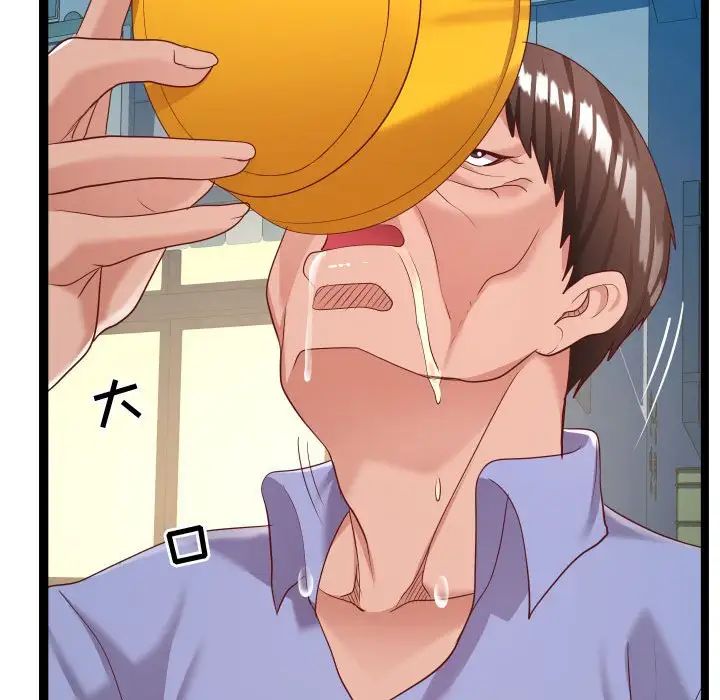 隔壁邻居好奇怪第7话