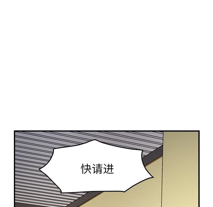 经纪人第85话