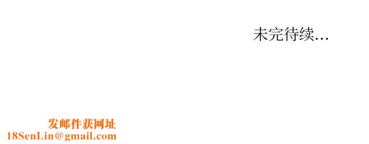 女友与奴隶第14话