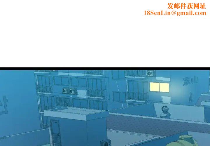 隔壁邻居好奇怪第8话