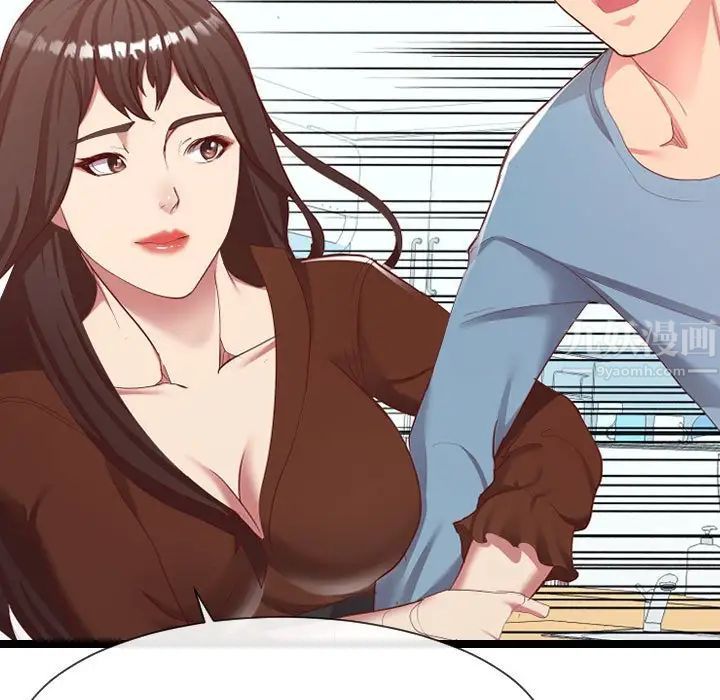 隔壁邻居好奇怪第8话