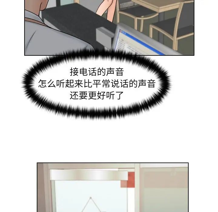 女友与奴隶第15话