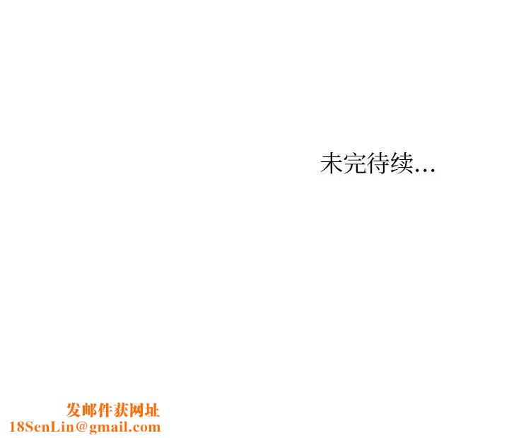 女友与奴隶第15话