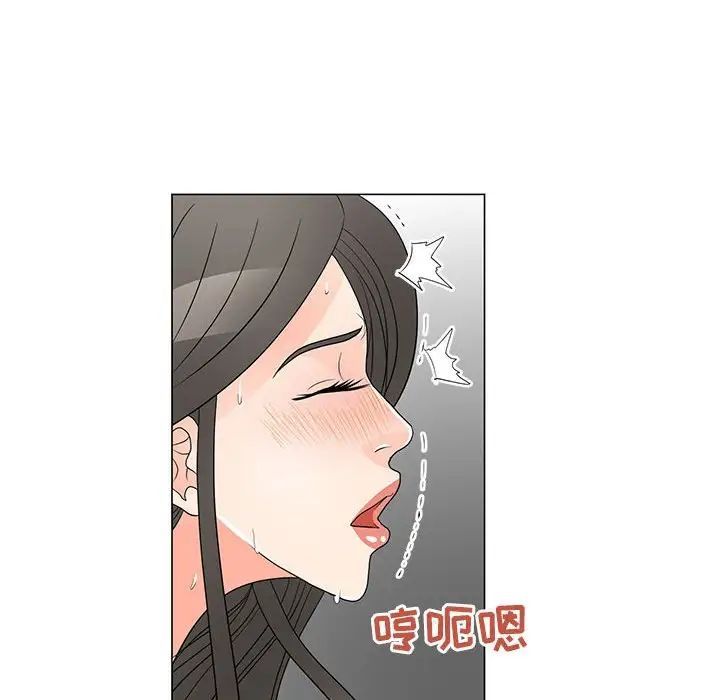 儿子的乐园第39话