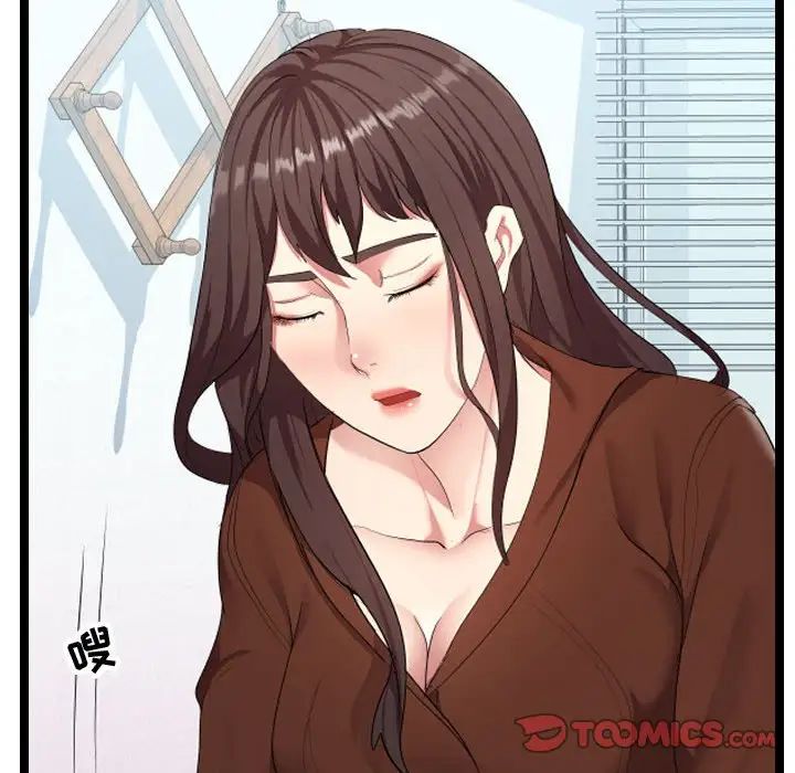 隔壁邻居好奇怪第8话