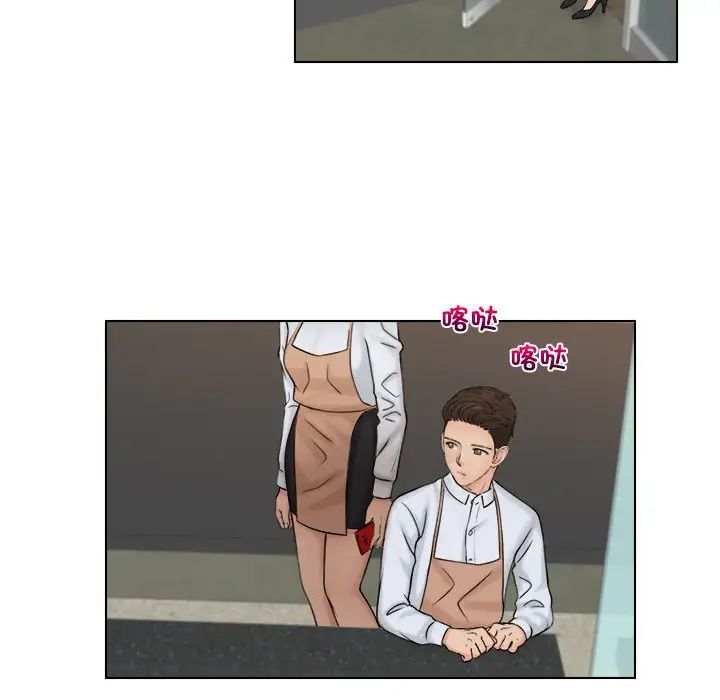 女友与奴隶第16话