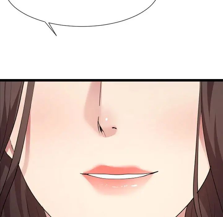 隔壁邻居好奇怪第8话