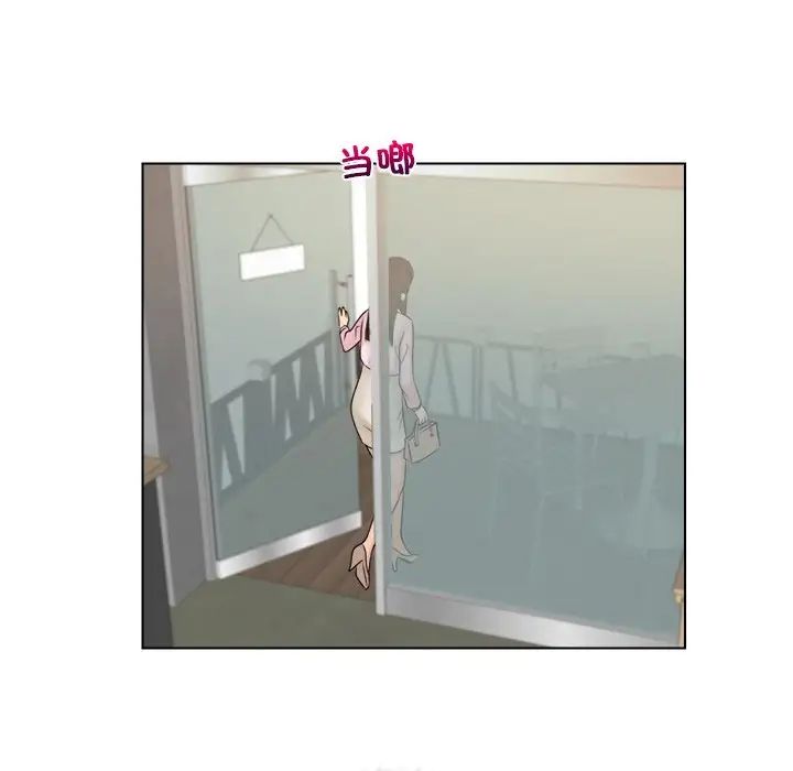 女友与奴隶第16话