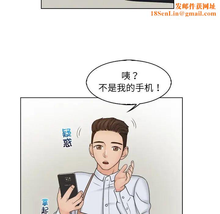 女友与奴隶第16话