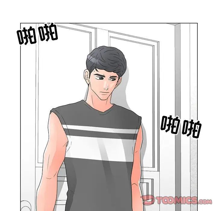 儿子的乐园第40话