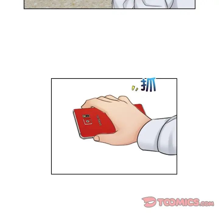 女友与奴隶第16话