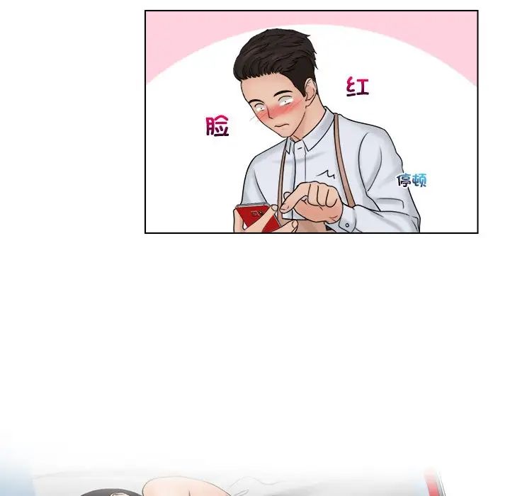 女友与奴隶第16话