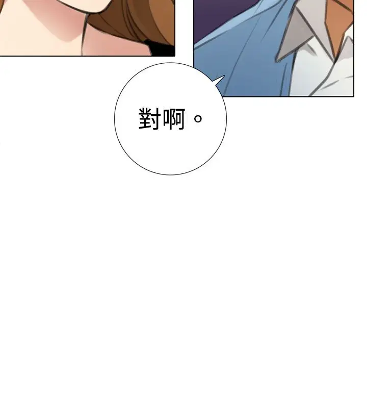 TOUCHME第6话