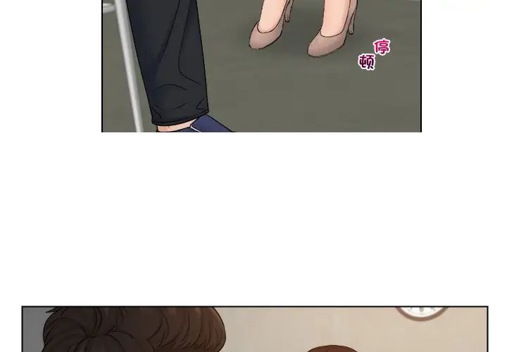 女友与奴隶第17话