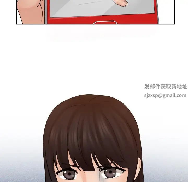 女友与奴隶第17话