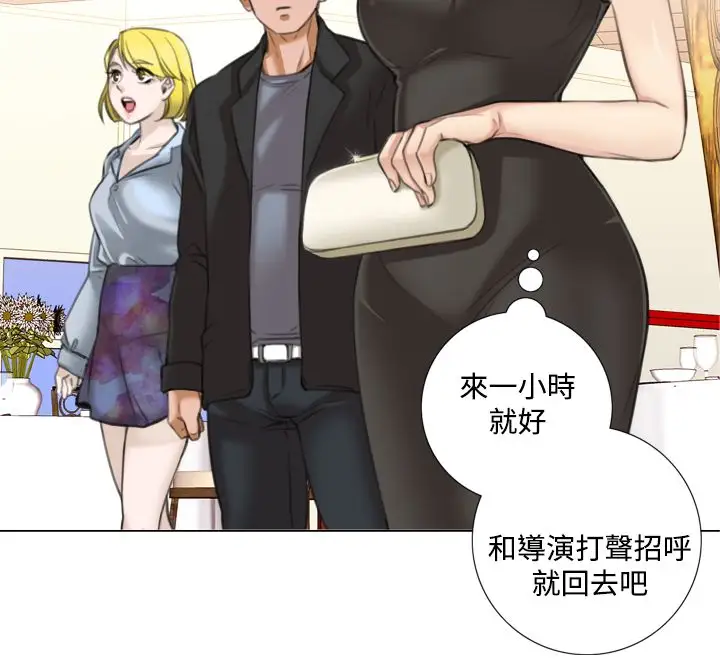 TOUCHME第8话