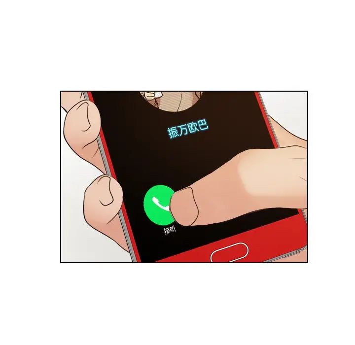 女友与奴隶第17话