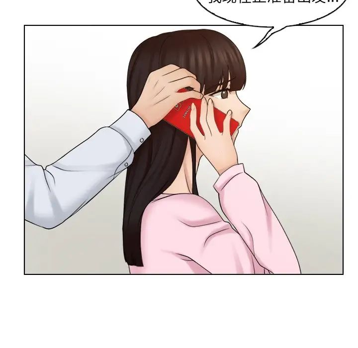 女友与奴隶第17话