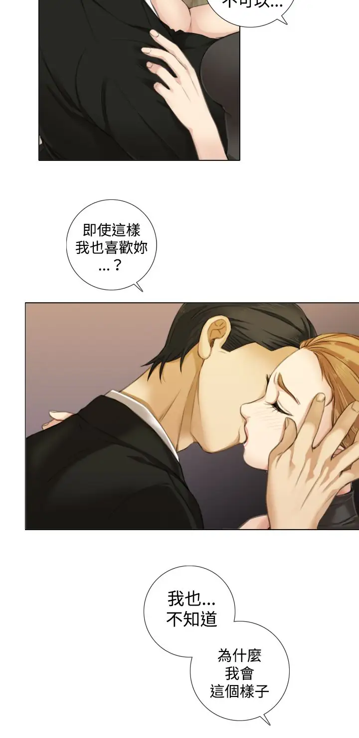 TOUCHME第9话