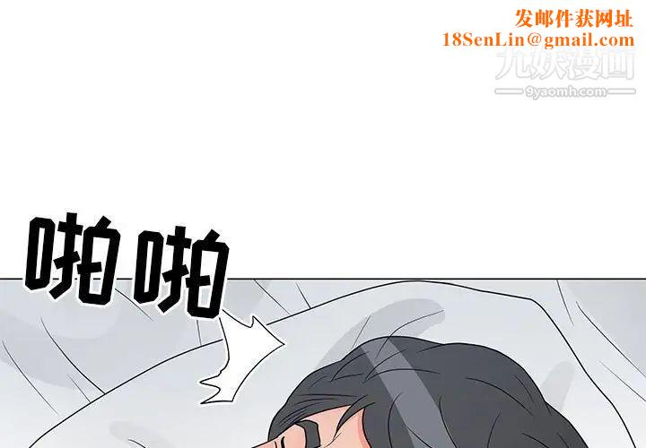 儿子的乐园最终话