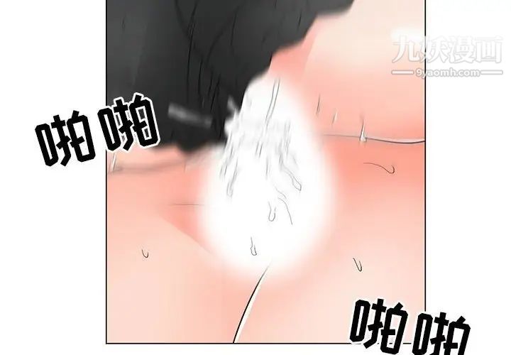 儿子的乐园最终话