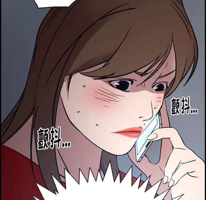 经纪人第87话