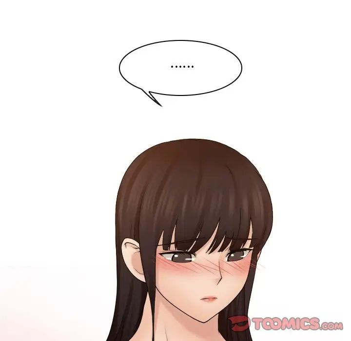 女友与奴隶第18话