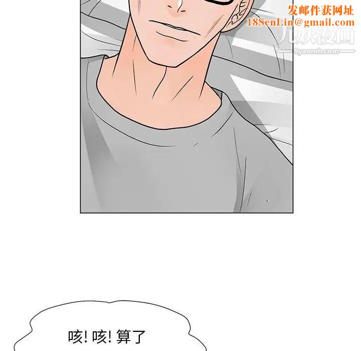 儿子的乐园最终话