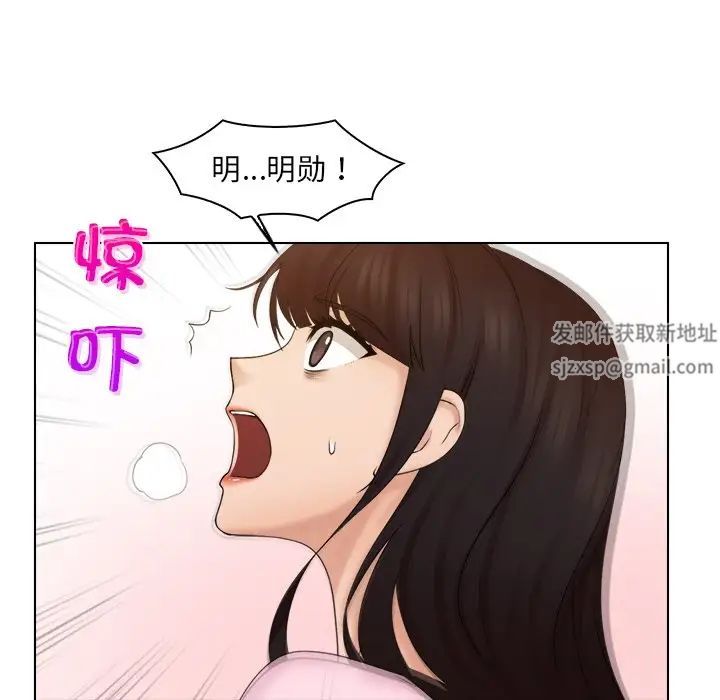 女友与奴隶第18话