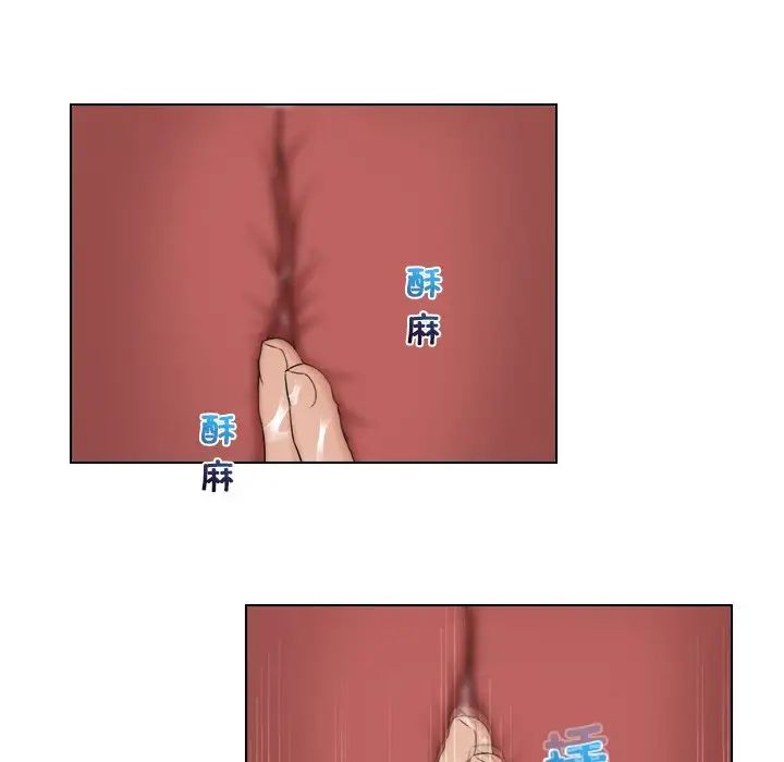 女友与奴隶第18话