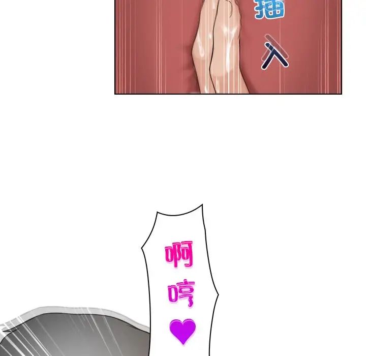 女友与奴隶第18话