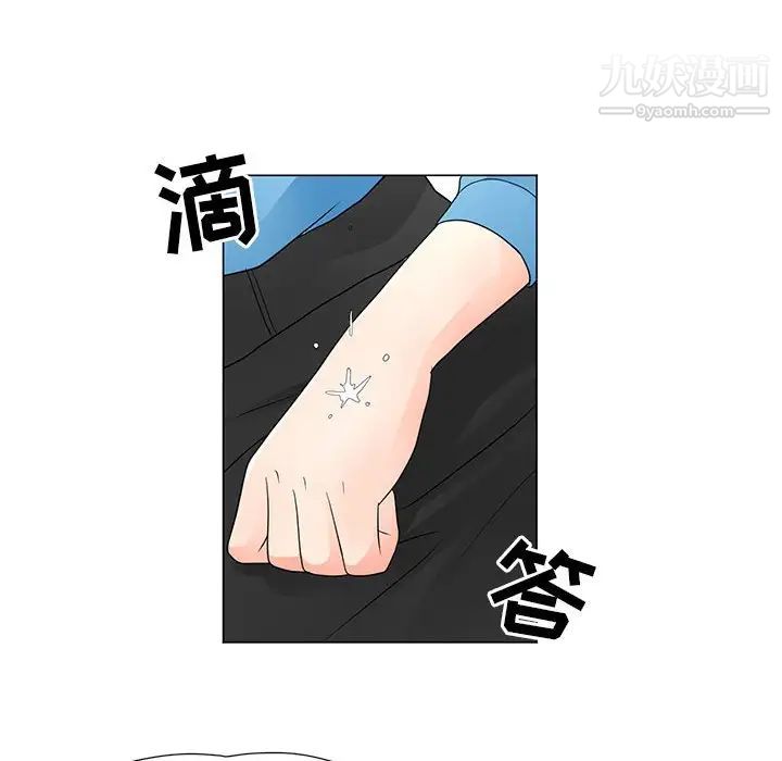 儿子的乐园最终话