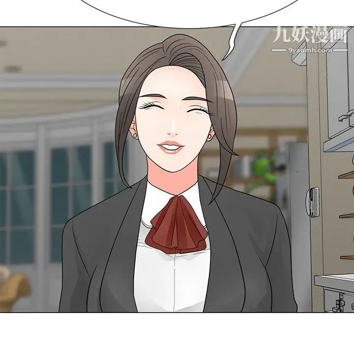 儿子的乐园最终话