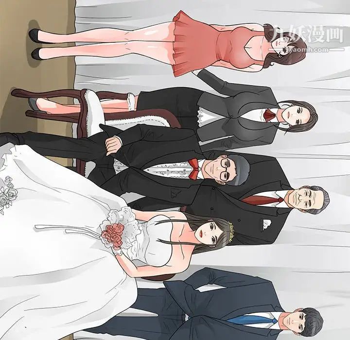 儿子的乐园最终话