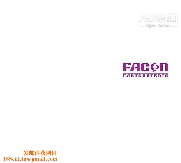 儿子的乐园最终话