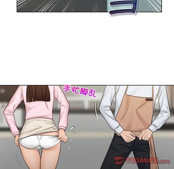 女友与奴隶第18话