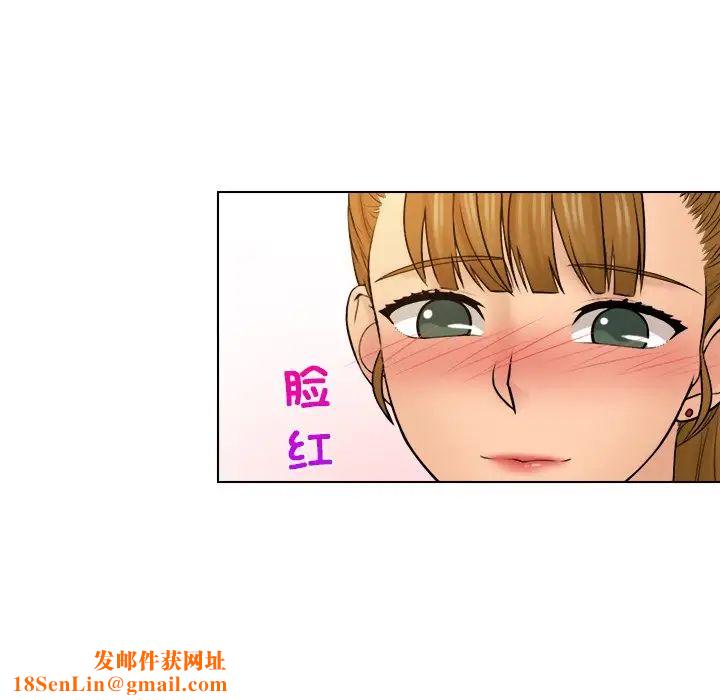 女友与奴隶第19话